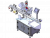 Labeling Machine